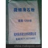 供应各类滑石粉