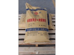 有机膨润土 YH-908