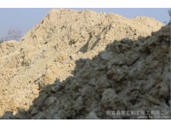 YH-2 有机膨润土