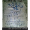 滑石粉 （ 品质保证、顾客至上） 2012.02.22