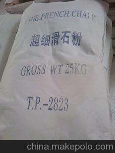 3000目超细滑石粉 品质保证 2012.02.18
