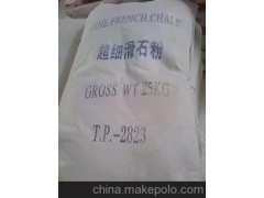 3000目超细滑石粉 品质保证 2012.02.18