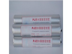 供应止水胶 聚硫密封胶 密封胶 止水胶生产厂家