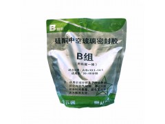 泰祥和MFG903玻璃胶中空胶/玻璃胶厂家/密封胶/硅酮胶/中空玻璃胶/热熔胶/无影胶