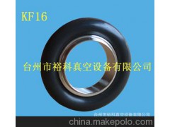 真空氟胶圈 真空中心圈 高真空中心圈 真空密封圈