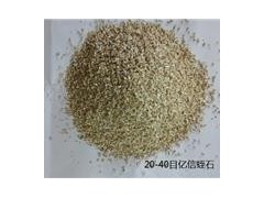 厂家直销1-3mm金黄色蛭石 3-5mm金黄色蛭石