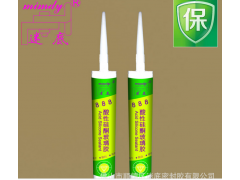 迷底888酸性玻璃胶玻璃胶