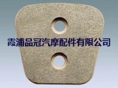 超强耐磨 无噪音 刹车片摩擦材料
