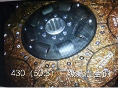 430（50.8）全铜/八簧三级减震/东风天龙雷诺系列/厂家生产批发采购/全国优质品牌