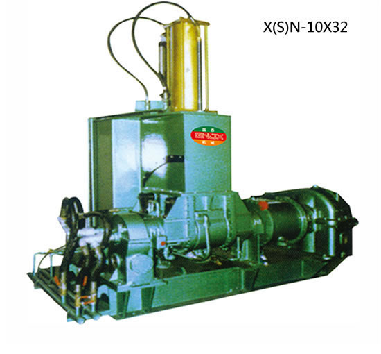 供应X(S)N-10×32橡塑加压式捏炼机
