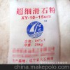 供应800目滑石粉 辽宁超细滑石粉