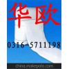 供应硅酸铝陶瓷纤维毯—华欧公司