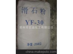 供应优质滑石粉 3000目滑石粉