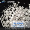 石墨粉 润滑石墨 导电石墨研磨专用氧化锆珠，氧化锆球，80锆珠
