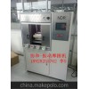 汽车配件线性振动摩擦焊接机 车灯灯具 汽车仪表盘无缝焊接机