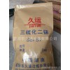生产 湖南硫化锑 块状硫化锑硫化物