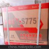 莱思汀LS775 中性硅酮密封胶 软包 超值价
