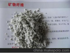摩擦材料矿物纤维，灵寿县鑫汇矿业纤维厂(图)