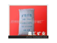 摩擦材料矿物纤维，灵寿县鑫汇矿业纤维厂(图)