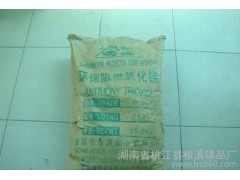 优质玻璃硫化锑