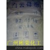 白云母粉 彬荣化工质量稳定