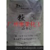 钛白粉R501