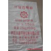 供应1250目滑石粉