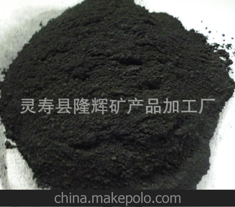 供应石墨粉