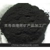 供应石墨粉