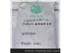 批发供应电线滑石粉SH-6030（广东森新）