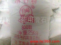 供应高档滑石粉 重钙 氢氧化镁