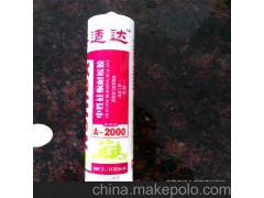 厂家直销 供应 中性玻璃胶