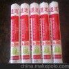 A-2000 玻璃胶 玻璃胶批发