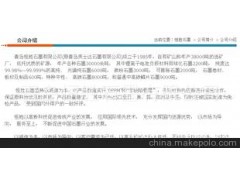 优质石墨粉 摩擦材料专用 石墨