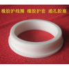 单面橡胶护线圈出线过线圈 硅胶开孔电线保护线套密封圈40MM