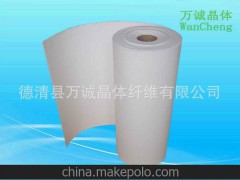 现货供应陶瓷纤维纸 质优价廉