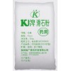 化妆品级滑石粉 325~2500目均可加工 白度90不含石棉