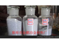耐火材料专用铝粉