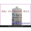 镜子专用胶 粘接镜子的专用胶 不腐蚀镜子的玻璃胶