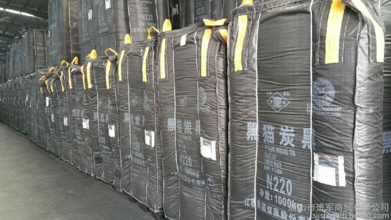 厂家直销炭黑N220价格公道 黑猫品牌 用于各类橡胶制品