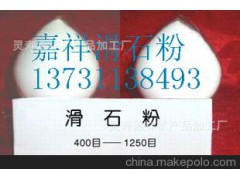 滑石粉 化工滑石粉 填料滑石粉 造纸滑石粉