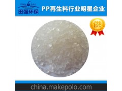 田强 塑料明星 塑料PP增韧剂改性用POE-8800 抗冲击剂 耐寒剂