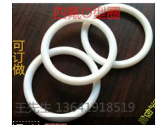 上海勤图标准 四氟O型圈 O型圈 O型圈密封圈 包覆O型圈 聚四氟乙烯O型圈