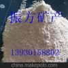 供应 滑石粉 超细滑石粉
