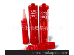 乐泰510厌氧型平面密封胶