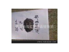 我厂直销河北石墨粉.鳞片石墨粉.刹车片石墨粉