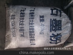 高纯石墨粉
