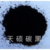 供应天硕TH6020水溶炭黑（水泥制品专用）