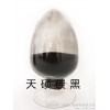 供应天硕TS6009水溶炭黑