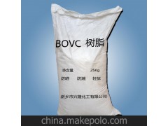 PVC增塑剂 提高制品的维卡温度